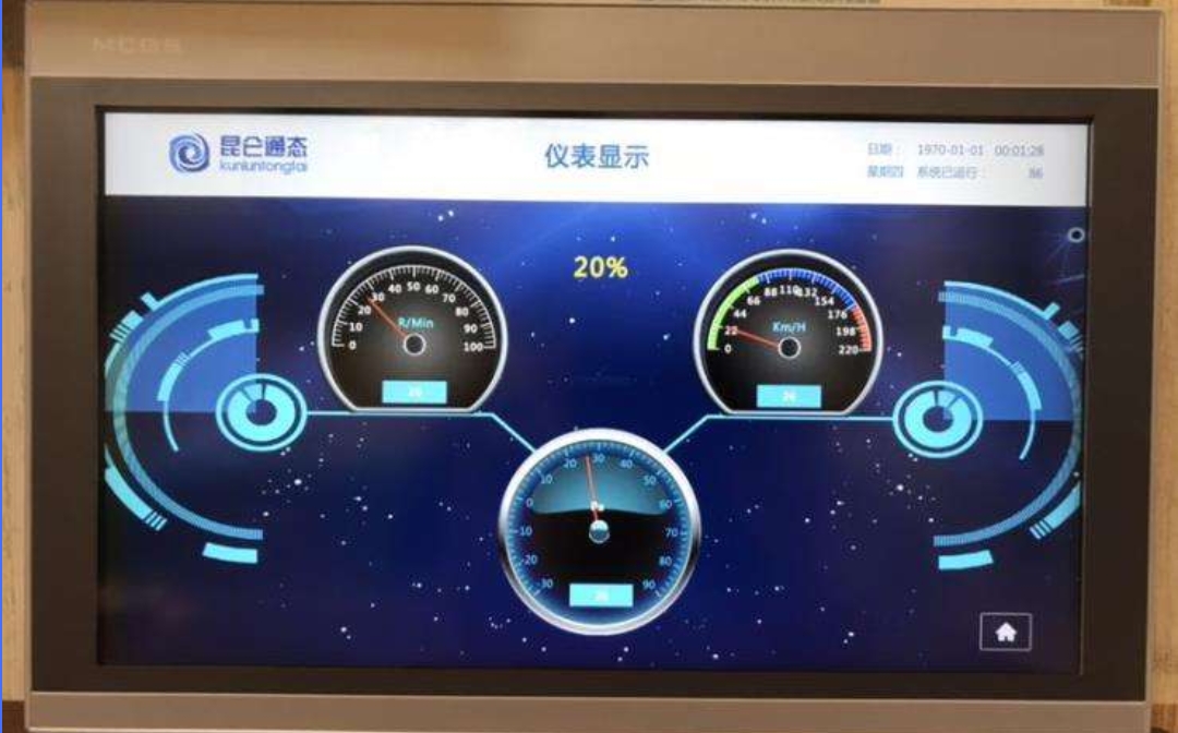 mcgs昆仑通态触摸屏维修中心-河南郑州mcgs厂家维修