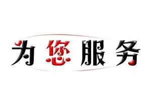 郑州贝雷塔壁挂炉维修咨询电话－贝雷塔壁挂炉客服服务中心