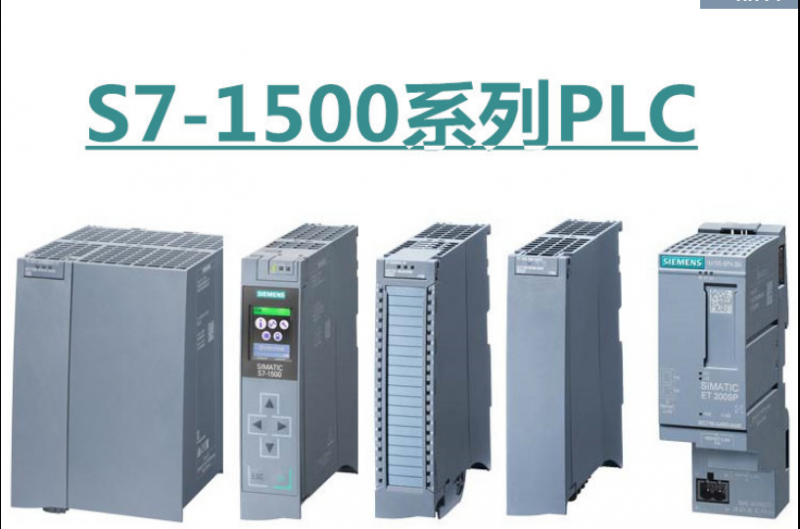 河南郑州西门子S7-1500PLC工艺模块 当天修好