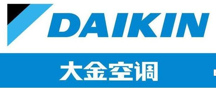 滁州DAIKIN大金中央空调电话(各区)24小时故障报修统一客服热线