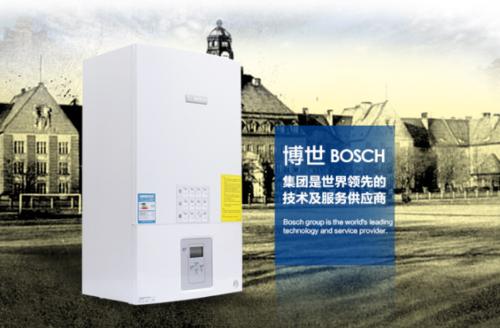武汉博世壁挂炉服务 博世锅炉故障报修热线