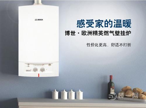 博世燃气热水器故障代码维修电话 南京博世服务网点