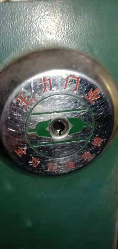 mmexport1607171353791.jpg