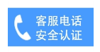 滁州法瑞集成灶维修电话——全国统一服务中心