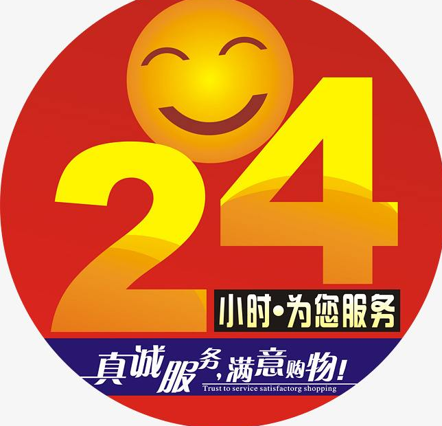 滁州海信冰箱服务热线电话24小时报修中心