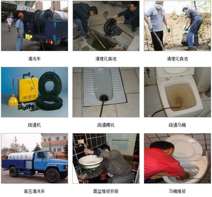 永嘉乌牛街道管道疏通，通下水道 通马桶电话