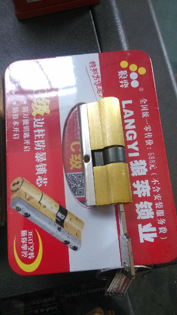 济南张庄路开锁换锁公司_各种名优防盗锁具，指纹锁，保险柜