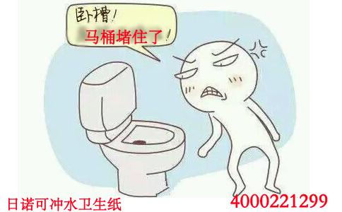 济南力高国际附近马桶疏通公司,有10年专业疏通经验