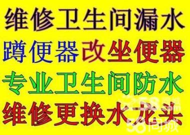 济南恒大御峰附近疏通下水管道,抽化粪池电话