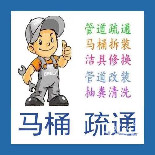 济南恒生伴山附近疏通下水道公司,化粪池清理企业