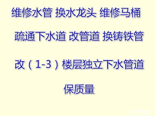 济南七里河附近疏通下水道公司电话,家庭水管漏水检测