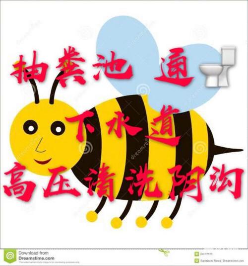 济南潍坊路附近马桶疏通公司,保障管道的畅通无阻