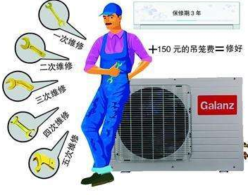 全椒日立空调氟泄漏故障维修报修中心服务电话