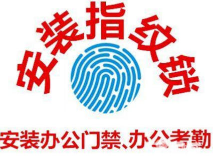济南高新区安装密码锁公司,您安全放心的选