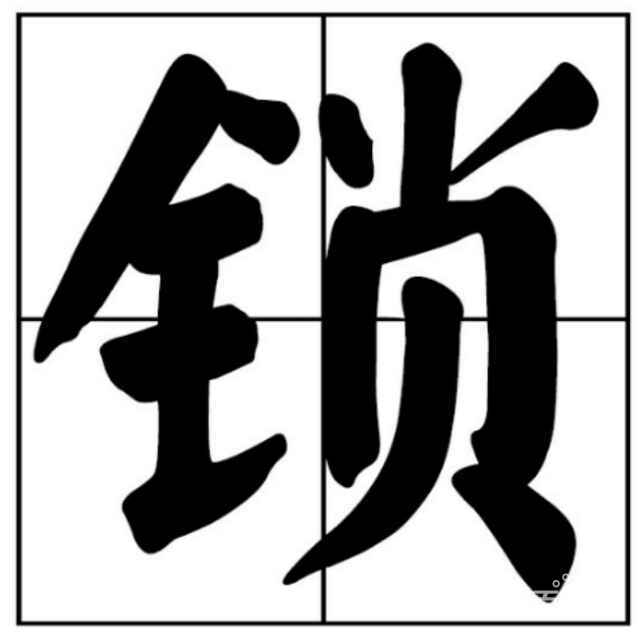 济南燕子山西路附近开锁公司电话,电子门禁维修更换
