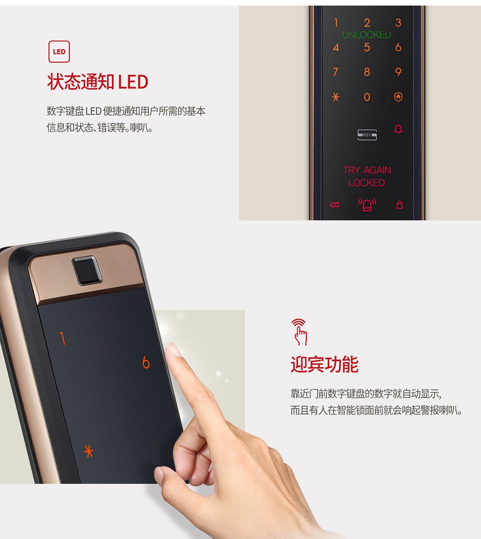 盖德曼智能锁维修电话(全国统一客服)24小时服务热线