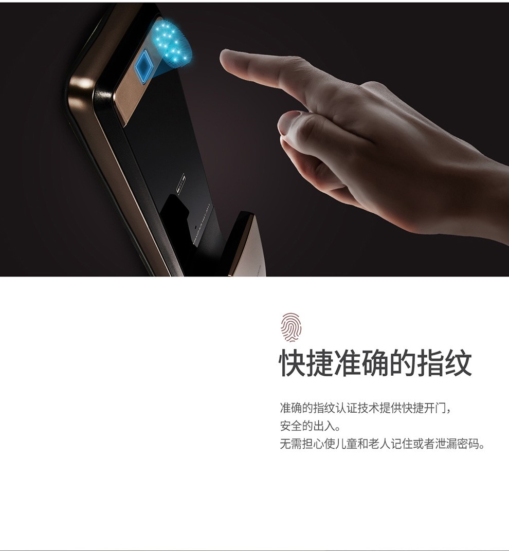 盖德曼智能锁维修电话(全国统一客服)24小时服务热线