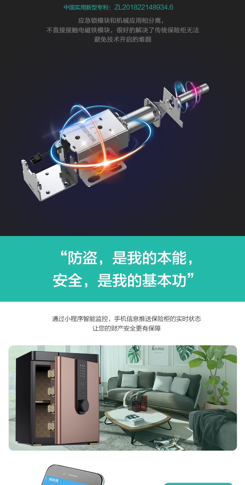 明盾保险柜电话（全国统一服务）24小时客服热线
