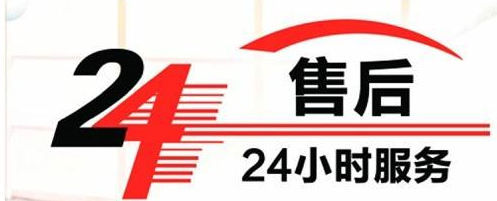 济宁海信空调维修中心全市统一24小时报修电话