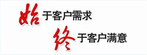 武汉热水器维修服务电话(全国24小时网点)客服热线中心