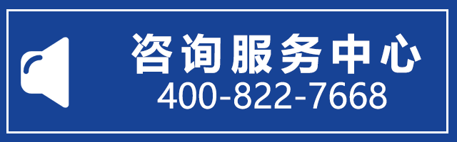 萬家樂電器壞了維修服務(wù)電話全國故障報修