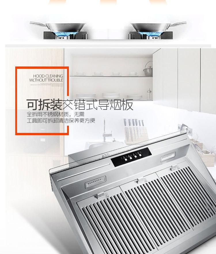 金帝油烟机电话（全国统一客服）24小时热线