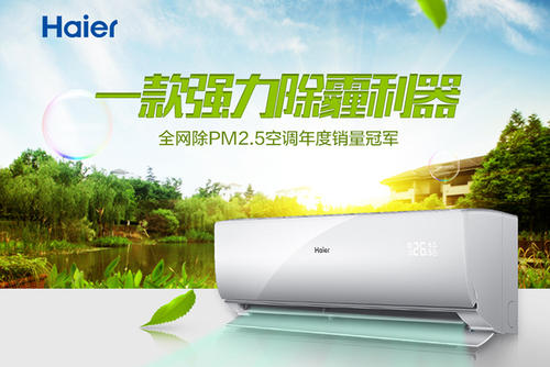 **空调故障代码f25怎么解决 三亚**空调服务维修