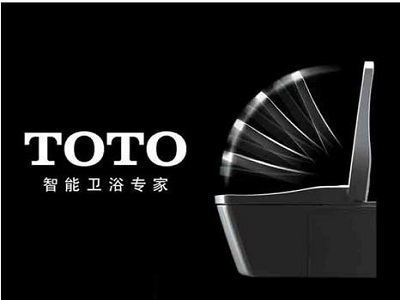 TOTO马桶故障报修中心 TOTO卫浴各城区/24小时电话