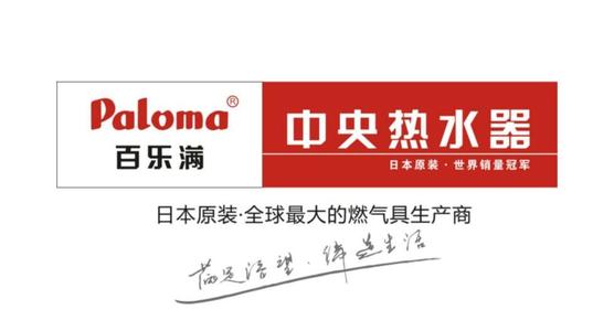 百乐满太阳能热水器不出热水怎么办—主要原因和解决办法