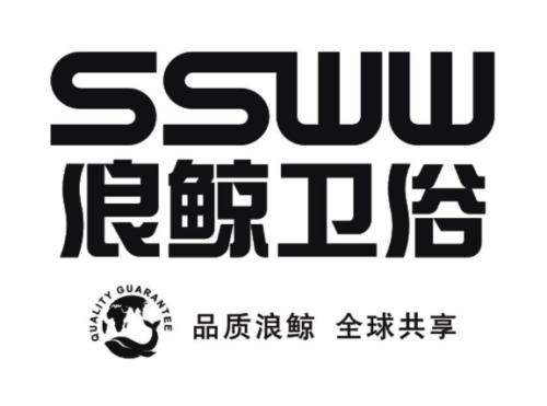 浪鲸洁具维修电话 SSWW卫浴维修全国统一400报修热线