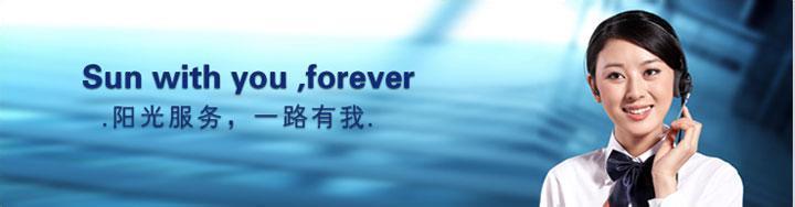 万家乐燃气灶电话号码查询|全国统一24小时400服务热线