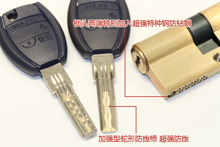 温阳路开锁温阳路开锁换锁公司