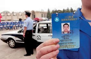 永定路开锁公司/永定路附近开锁换锁公司