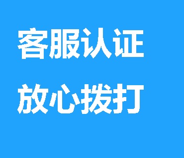 **维修电话—郑州各区统一24小时客服中心