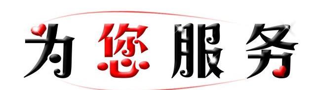 郑州博世壁挂炉维修电话（全市统一服务）博世客服报修热线