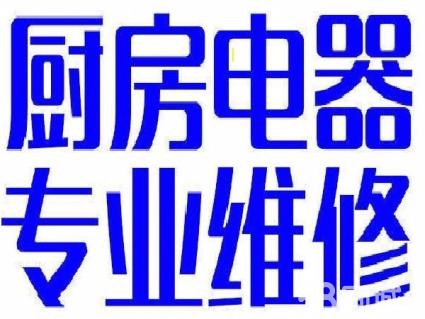 郑州新飞冰箱维修服务中心-全市统一服务咨询电话