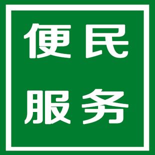 郑州万喜燃气灶服务24小时报修中心=厂家总部维修服务电话