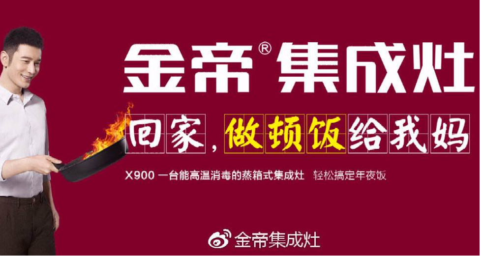 滁州全椒金帝集成灶维修中心全市报修网点