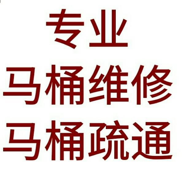 济南舜耕路疏通下水道 抽污水 下水道清理 市政管道疏通