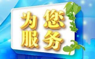 普田煤气灶维修服务中心网点