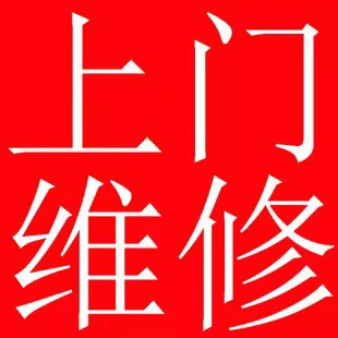 郑州海信电视服务中心【海信电视】客服服务中心