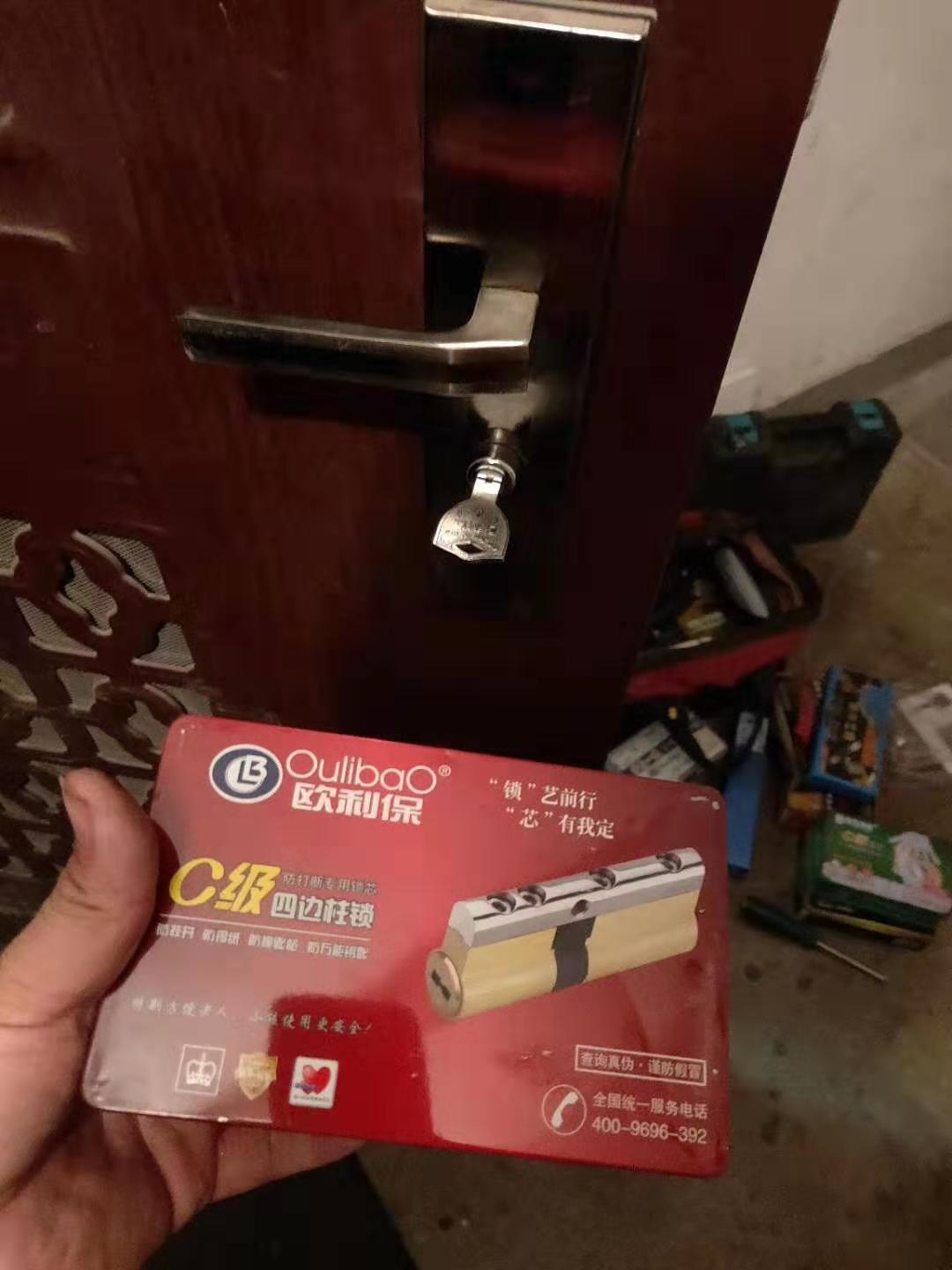 五里坨（防盗门换锁）五里坨附近换锁