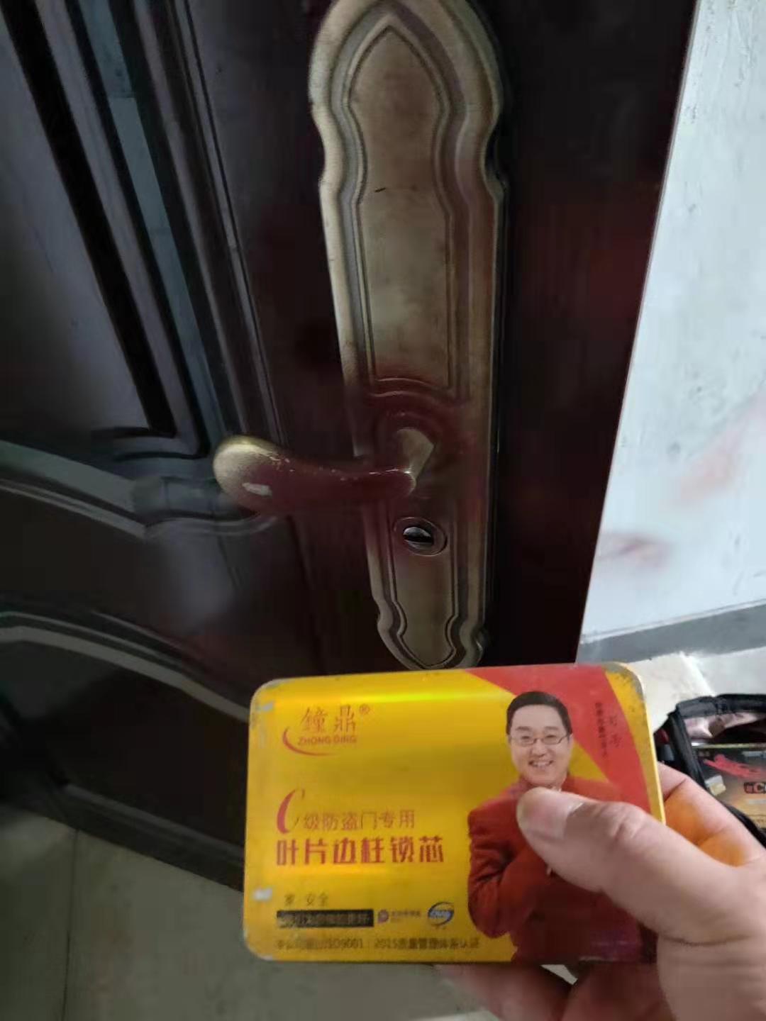 赵公口防盗门开锁,赵公口换门锁芯