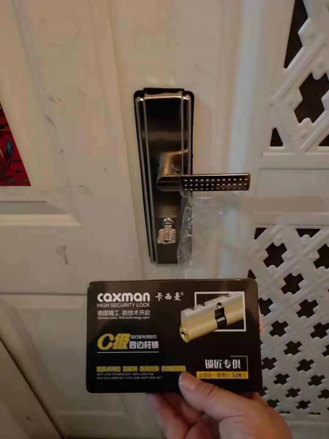 新源里开锁（防盗门开锁）新源里开车开保险柜