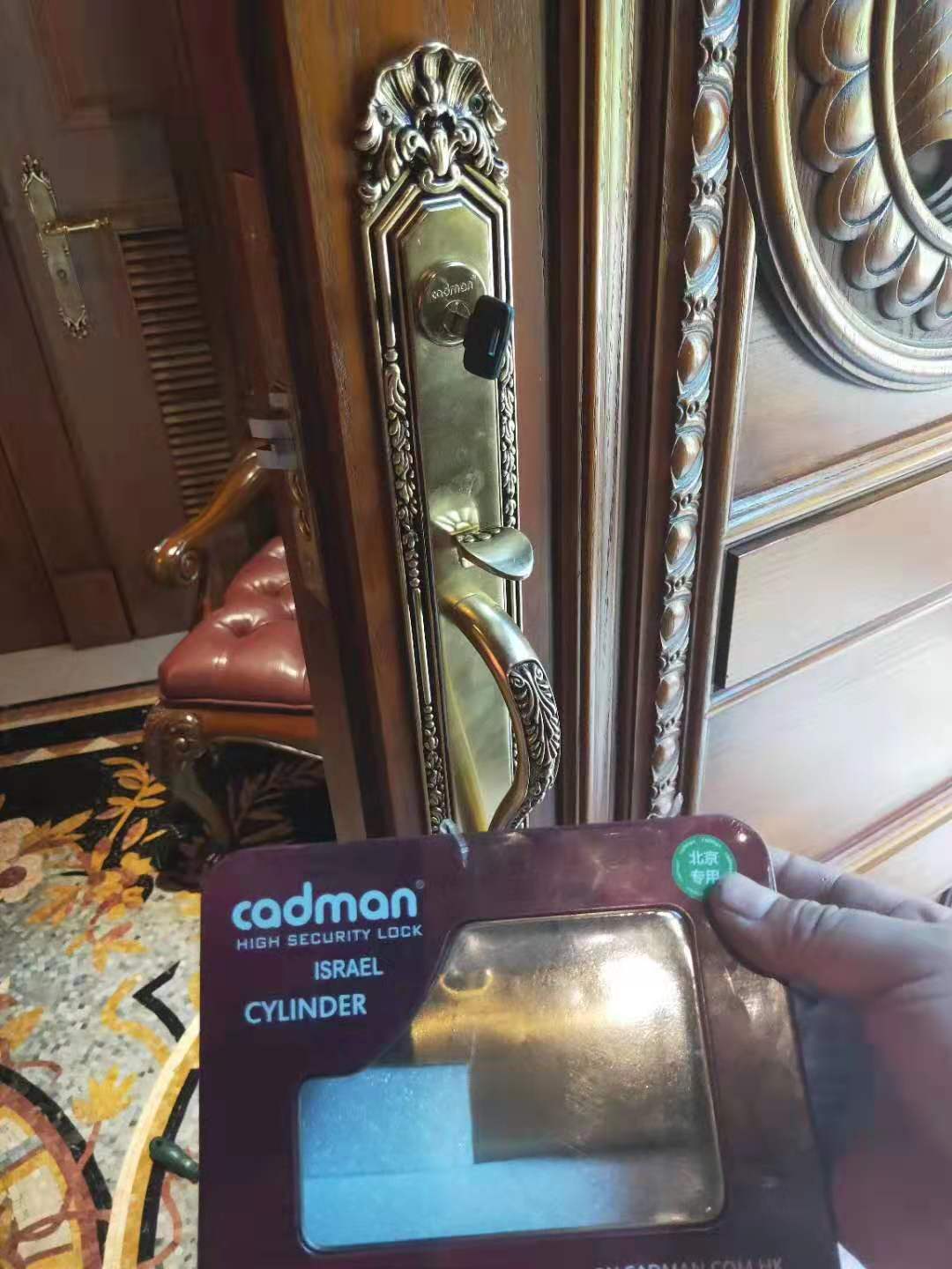 北下关开锁-开各种锁-北下关开锁电话‘