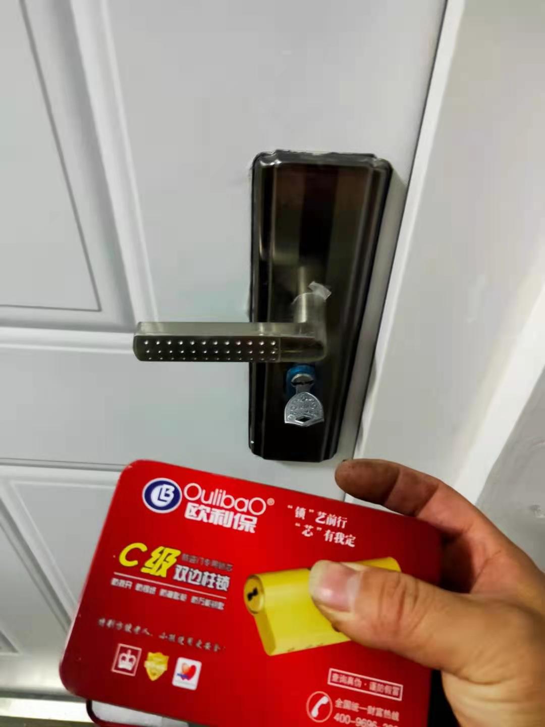 密云开锁维修锁-密云开车开保险柜