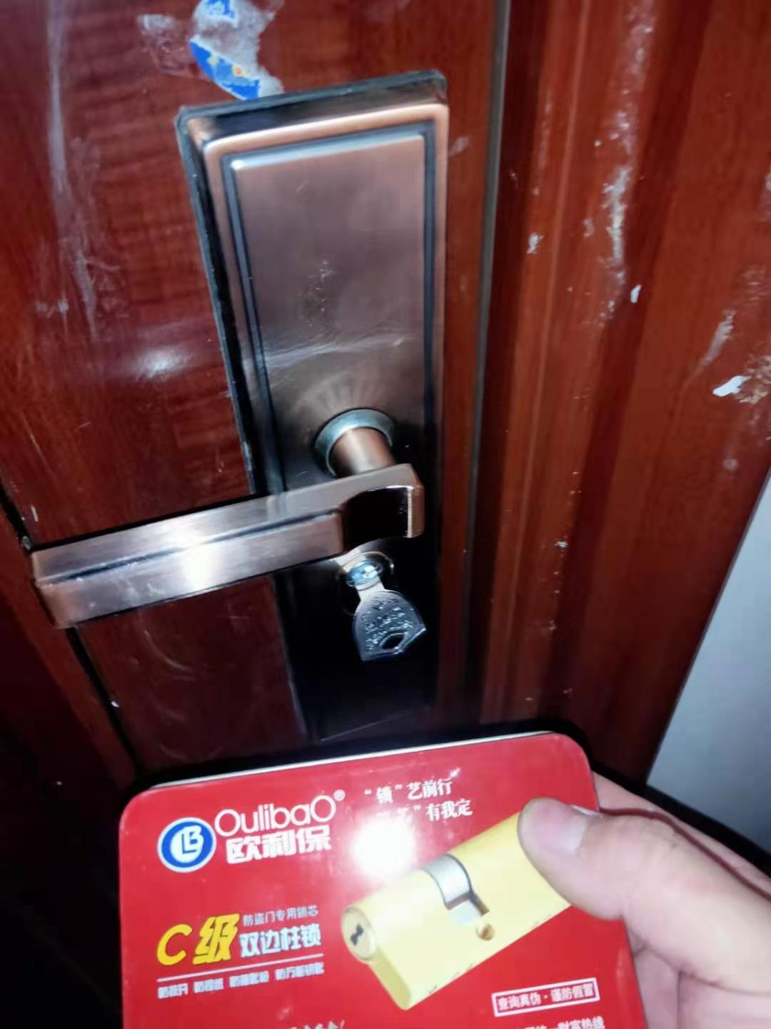 五道口开车锁.五道口附近换锁