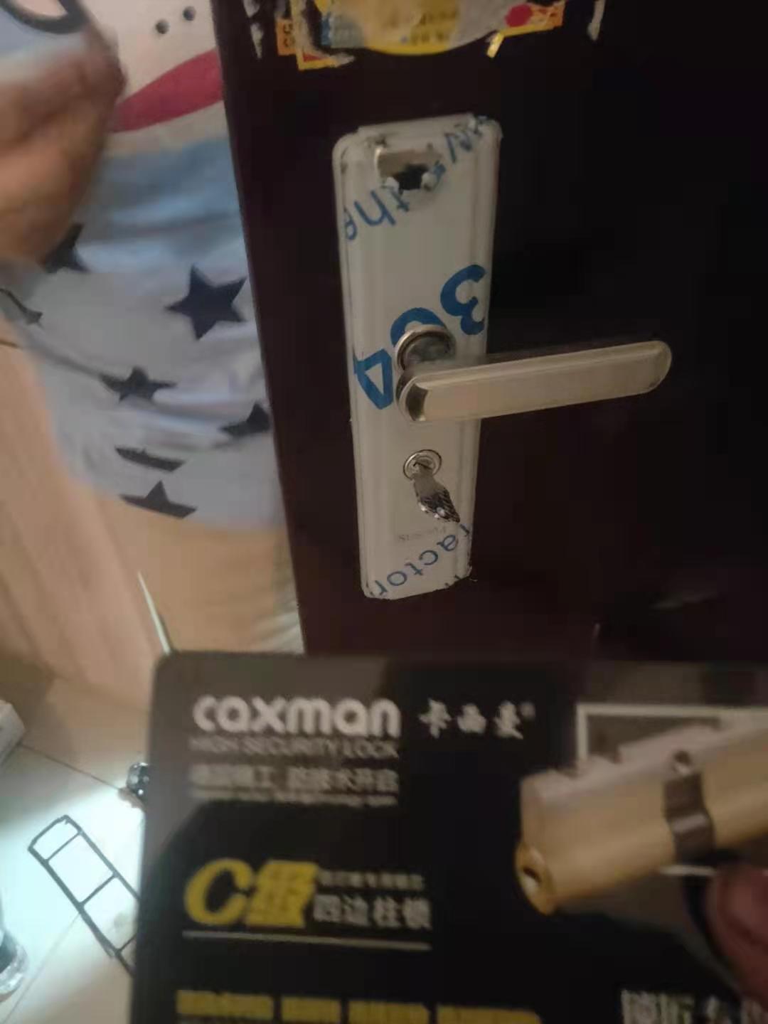 安德路开锁公司(无损开锁)安德路开车锁