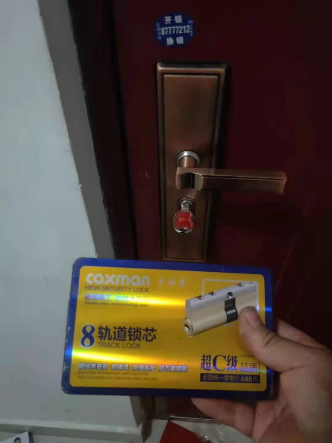 台湖开锁/不损坏/台湖房门开换锁