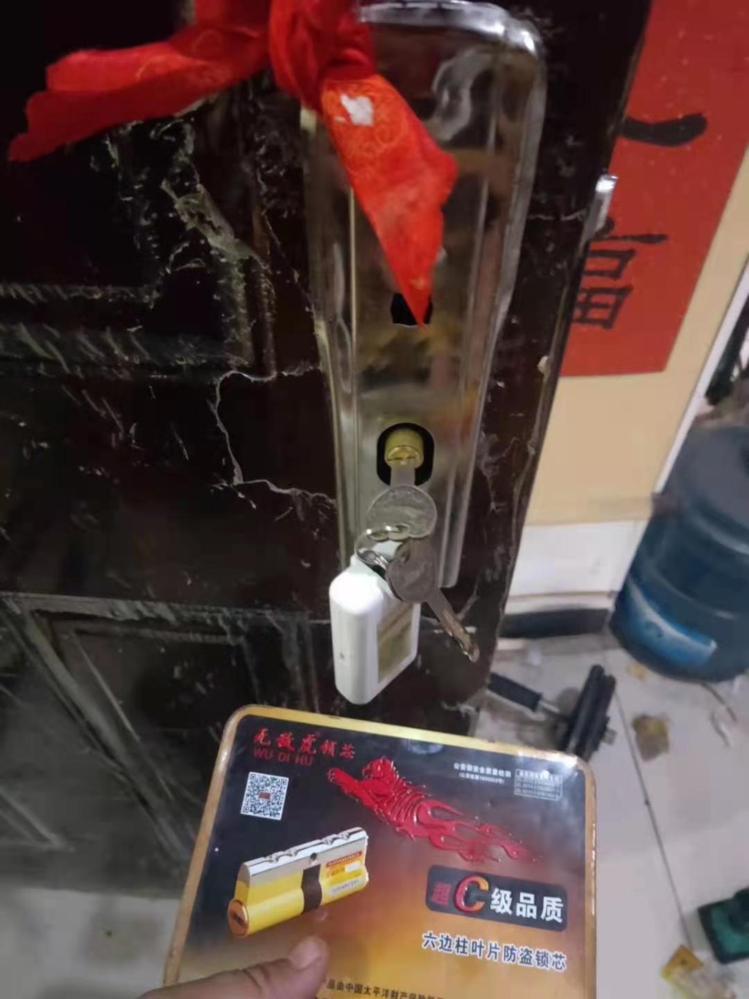 南口开锁急速达，南口附近开锁